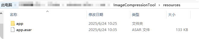 image-20250624103635983